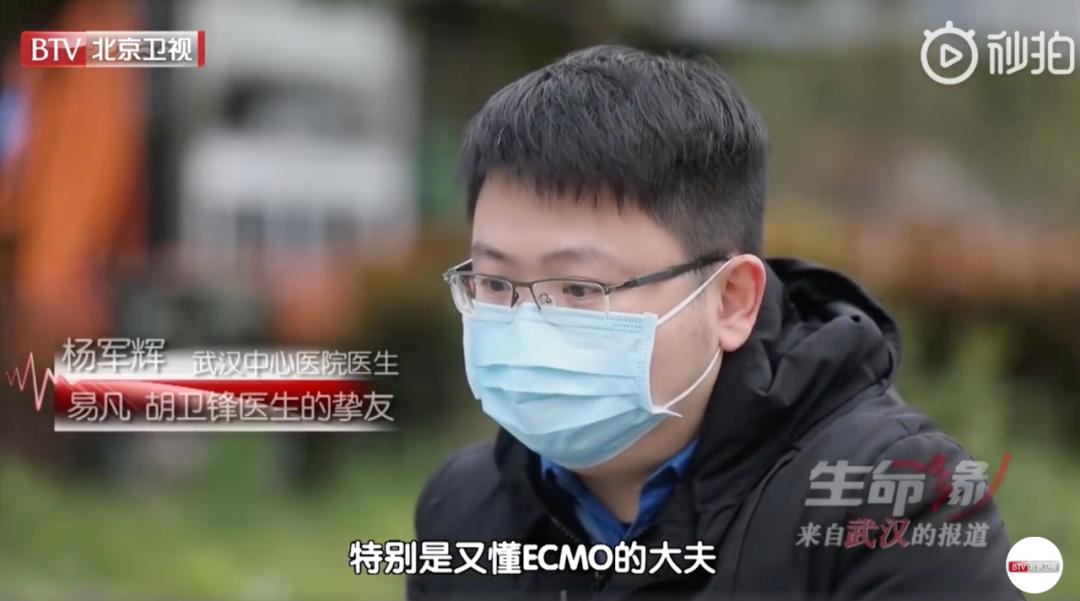 武汉黑脸医生胡卫锋,武汉疫情黑脸医生