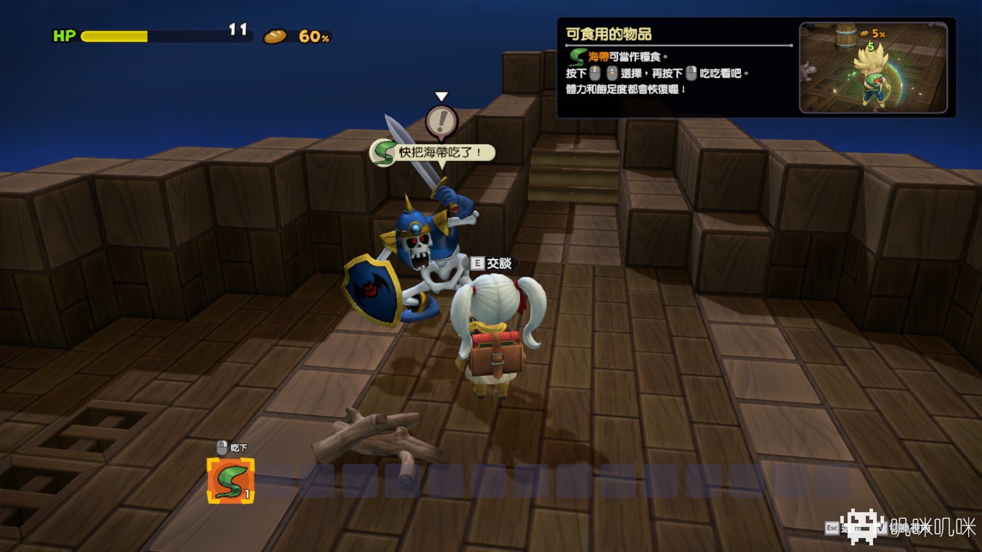 勇者斗恶龙创世小玩家2试玩,勇者斗恶龙创世小玩家2入门