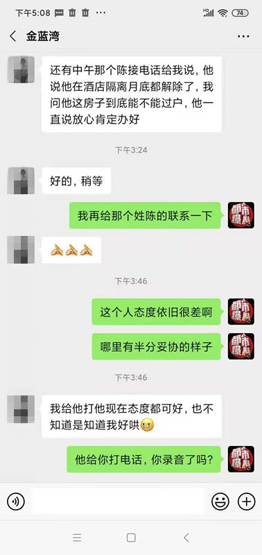 神秘中间人后续,神秘中间人