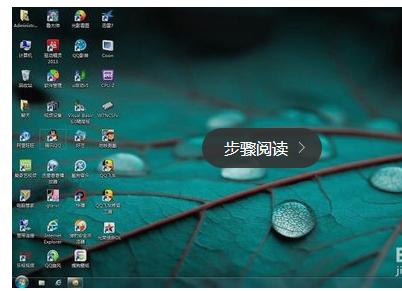 windows7亮度快捷键,windows7建筑快捷键