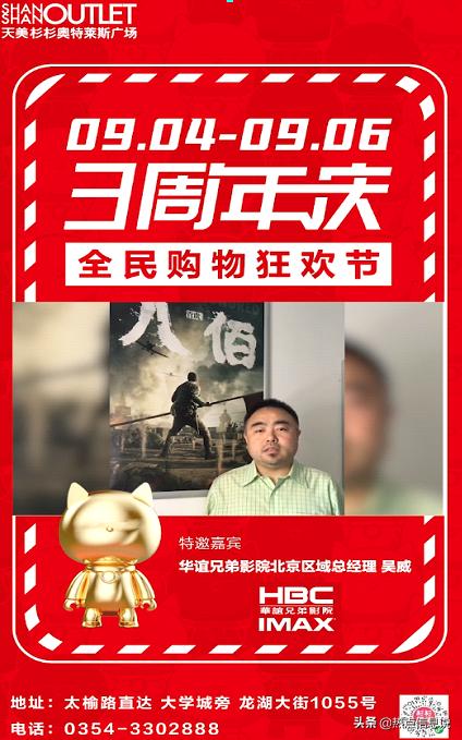 天美杉杉奥特莱斯年中庆营业时间,天美杉杉奥特莱斯新春特卖会