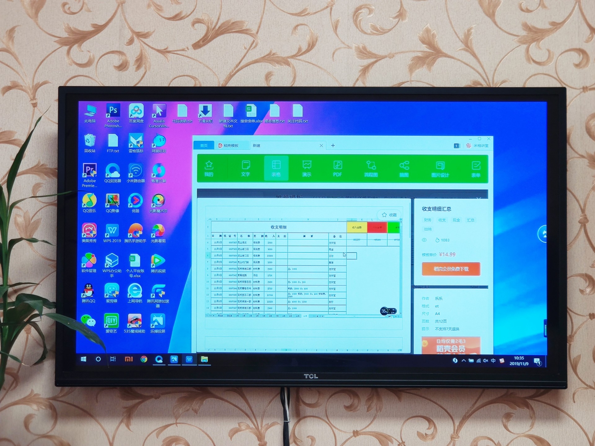 无广告免费看剧机顶盒,泰捷weboxgt电视盒子评测
