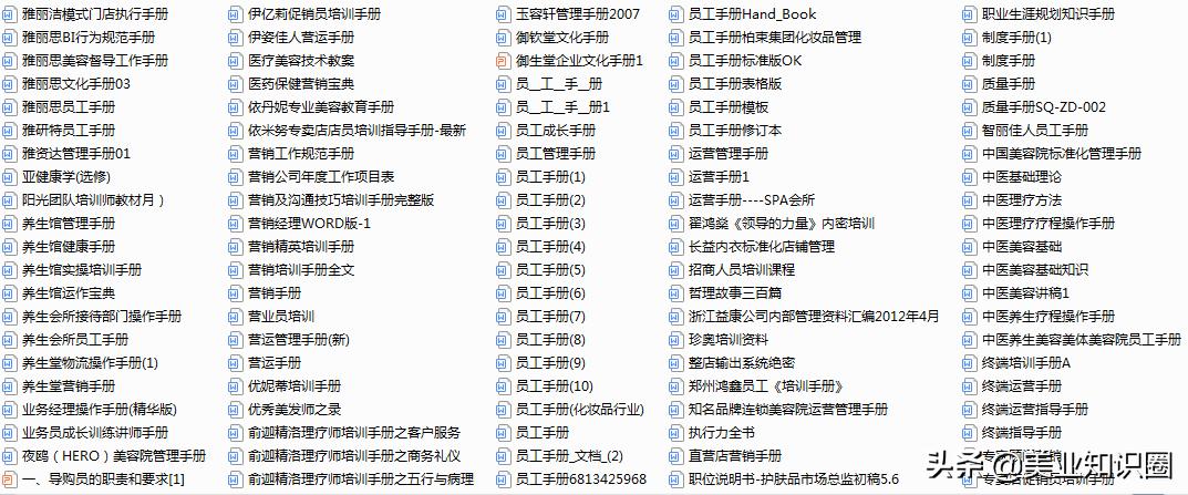 美容师必备话术美容院运营,美容院销售技巧和话术有哪些