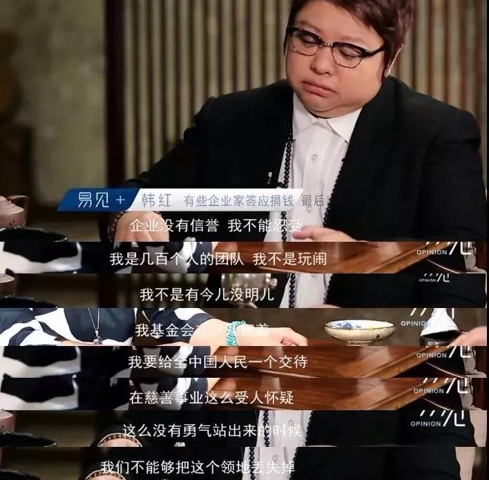 韩红红吗,韩红映山红