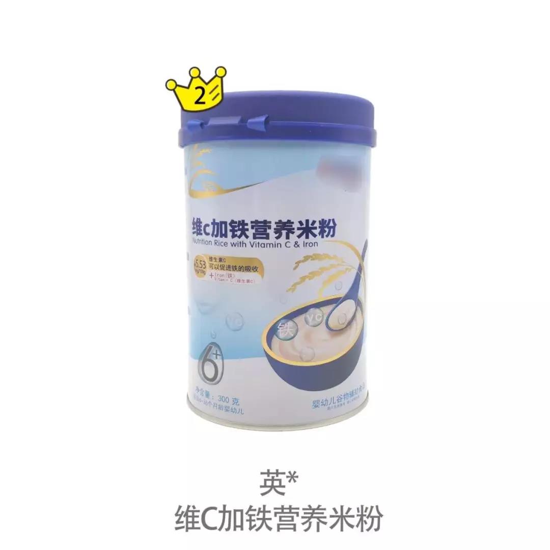 米粉推荐婴儿测评,地球最好宝宝辅食米粉评测