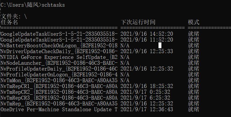 内网信息收集,内网数据录入外网