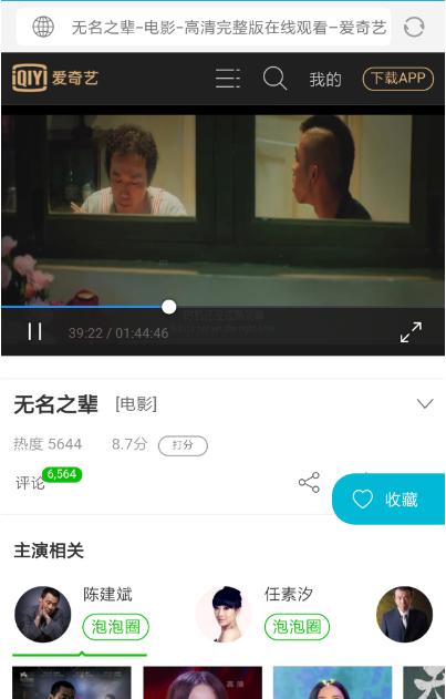 浏览器不用会员也可以看vip影视,vip浏览器免费看电影