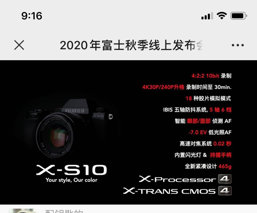 富士xs10五轴防抖有用吗,富士x-s10新手镜头推荐