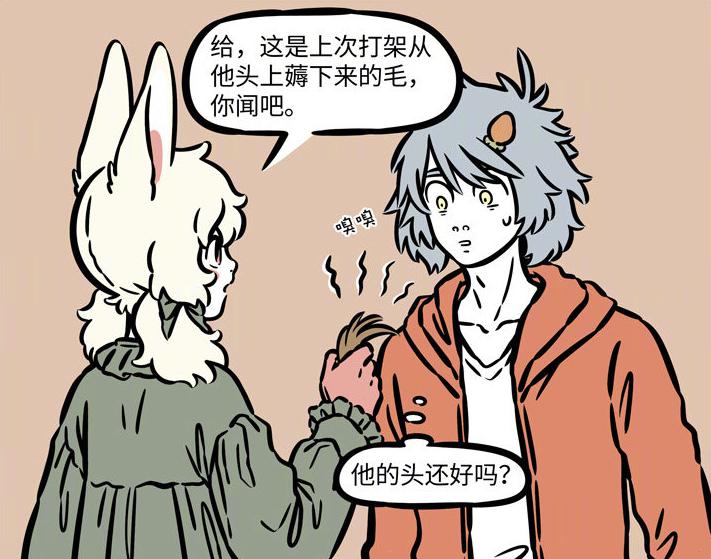 非人哉小玉在店里偶遇金蟾后续,非人哉哪吒被绑架