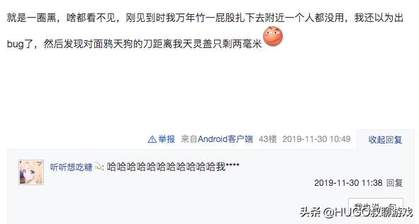 决战平安京日和坊和萤草选哪个,决战平安京日和坊致盲效果