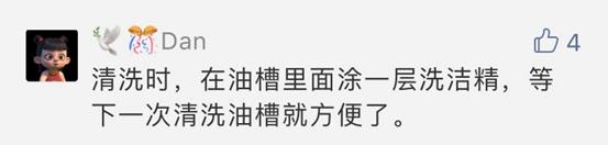 油烟机维护保养方法有哪些,油烟机维修清洗应该注意什么
