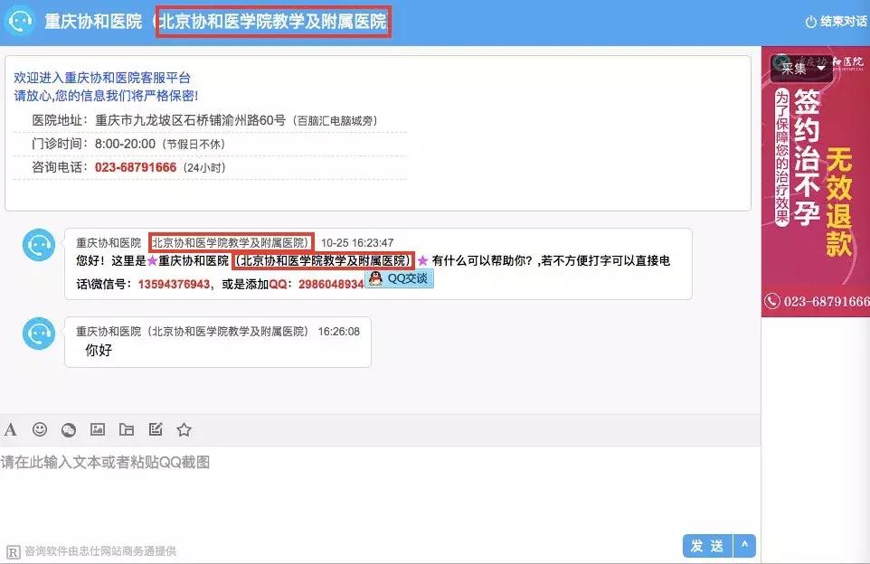 割个包皮花了2万怎么办,去医院割一下包皮需要多少钱