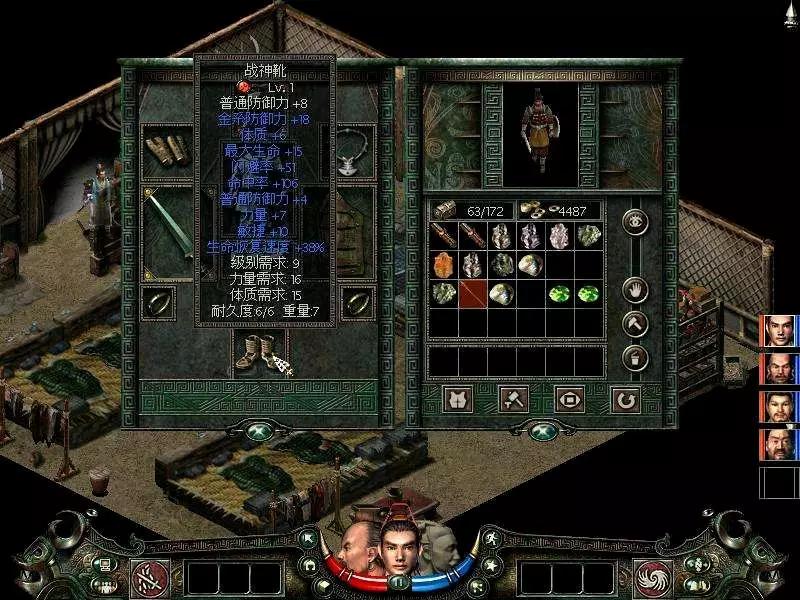 秦殇复活前传,秦殇续作叫什么