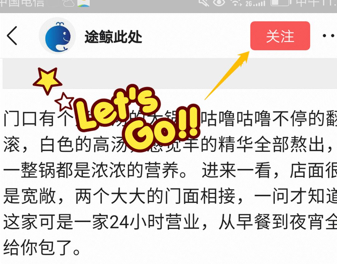 郑州周边——最全、最详细的温泉“约泡”地来啦，含价格和路线！