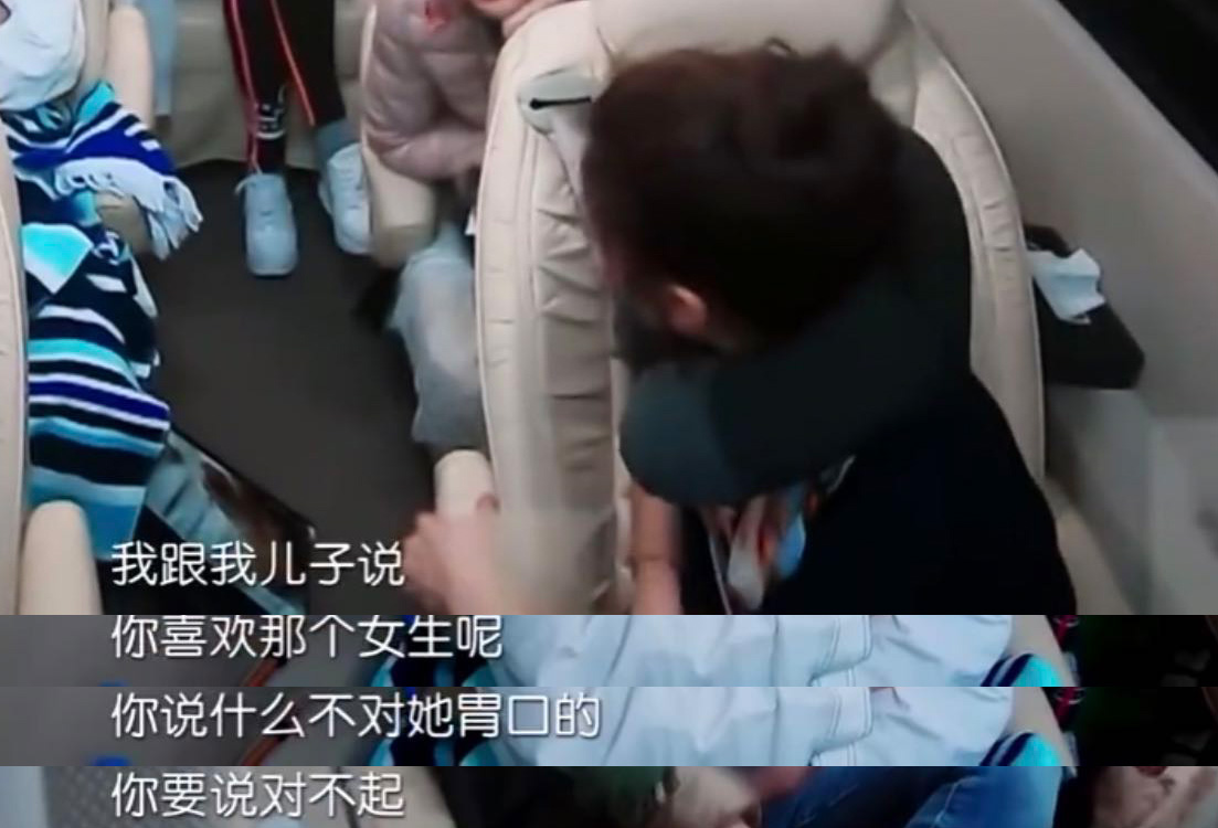 你会教孩子吗10句话,你会教我如何谈恋爱吗