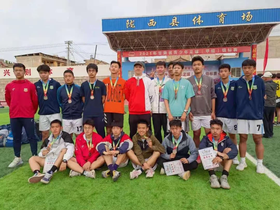 喜报|武威市体校在2021年甘肃省青少年足球、篮球（青年组）锦标赛中取得优异成绩