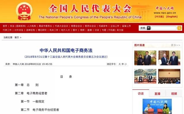 淘宝店卖代购产品被起诉逃税,淘宝代购判刑多少年以上