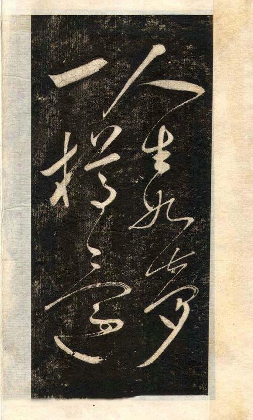 先楷书后行楷,先写字还是先学笔顺