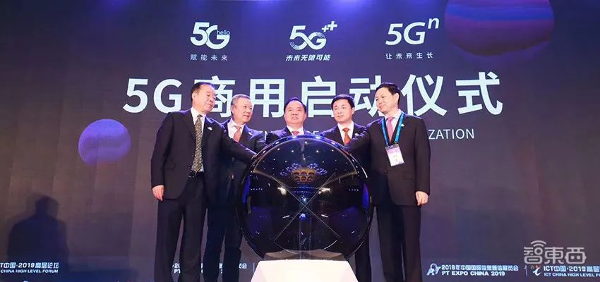 三大运营商5G套餐对照表,三大运营商的5g资费