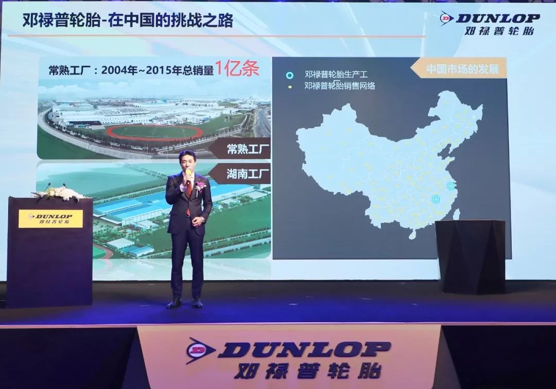 邓禄普最新款轮胎是哪一款,邓禄普最新款18寸at轮胎