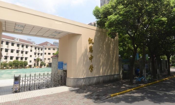 上海杨浦初中学校排名榜,上海各区初中实力排行