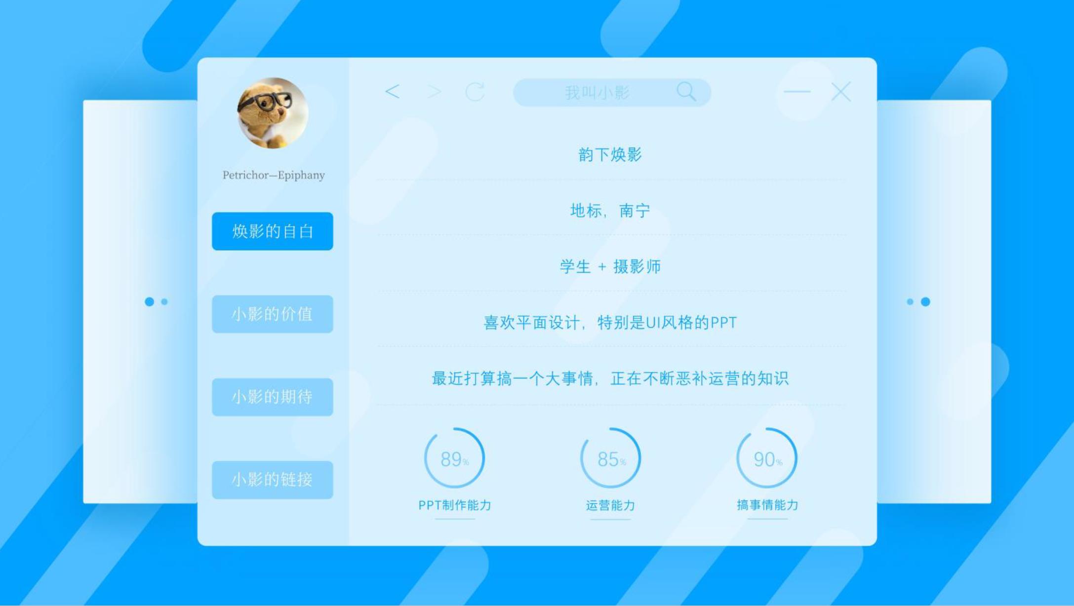 ppt不会列大纲怎么根据word做ppt,ppt不会排版怎么办