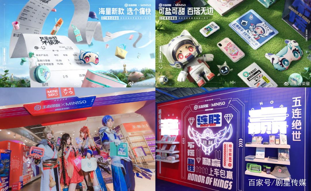 品牌ip合作的思路,品牌ip授权合作方案