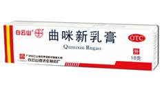 「白云名品」家中这些常备药品,原来都出自白云