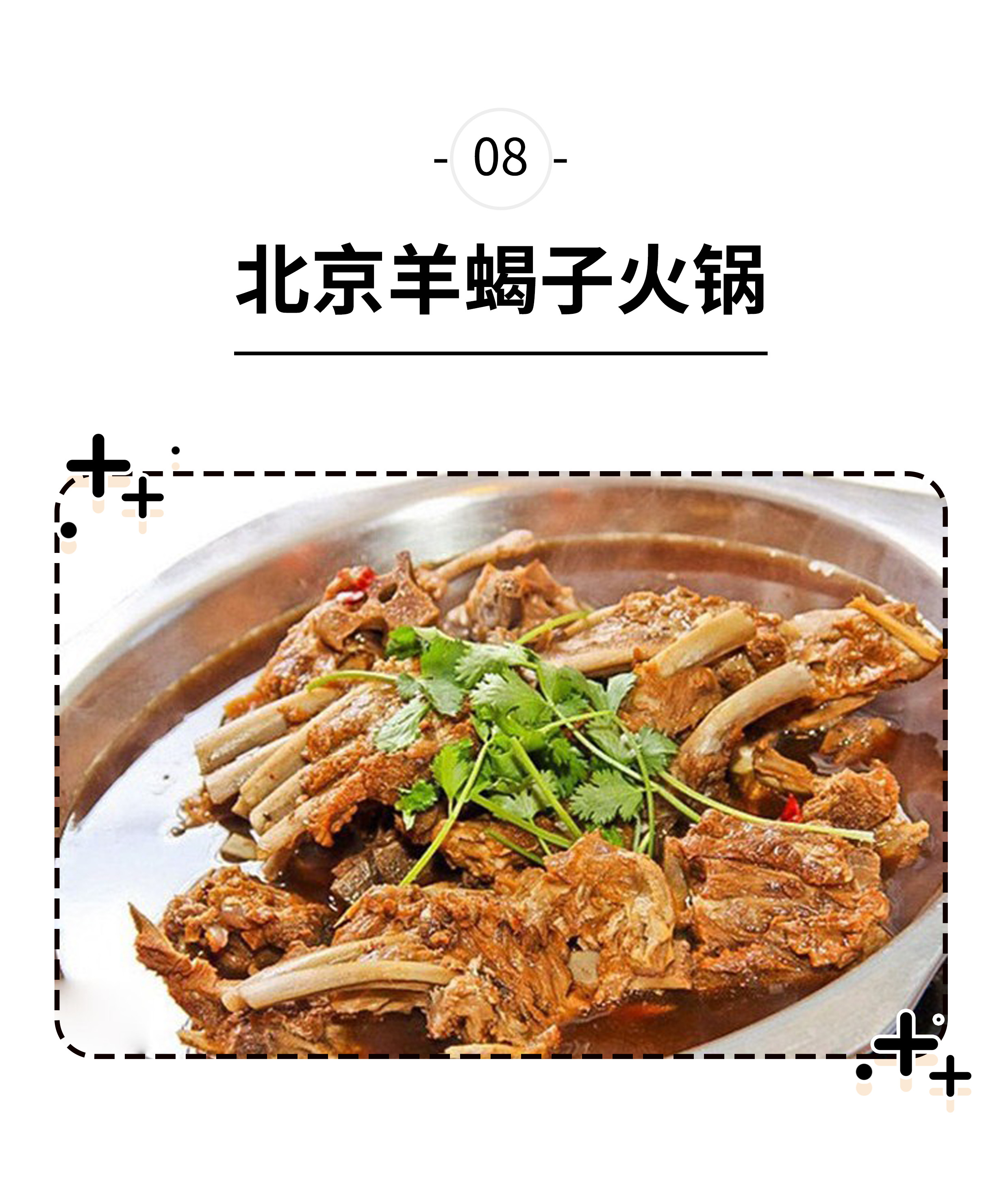 关于灰太狼与喜羊羊的照片漫画版,灰太狼占了喜羊羊多少便宜漫画