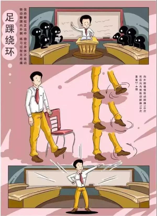 科学健身教程全攻略,动起来科学健身