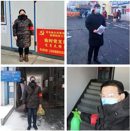 龙江战疫,龙江防疫