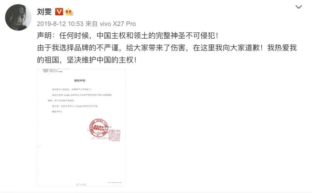 疯了，她的平胸才是顶级性感