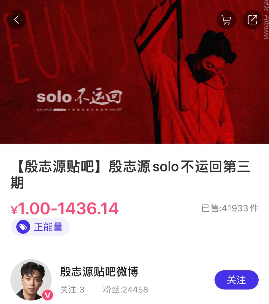 朴灿烈吧原吧主最后怎么样,朴灿烈吧原吧主