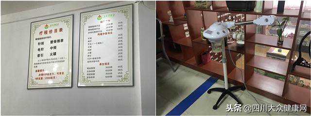 成都首届影响力中医馆“金脉枕”奖评选｜评审探店第三天