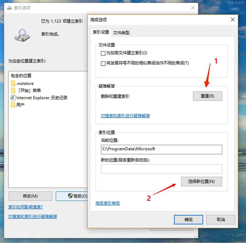 c盘满了怎么清理win7旗舰系统,c盘满了怎么清理win8.1