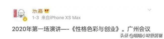 乐嘉感情史,乐嘉的堕落史