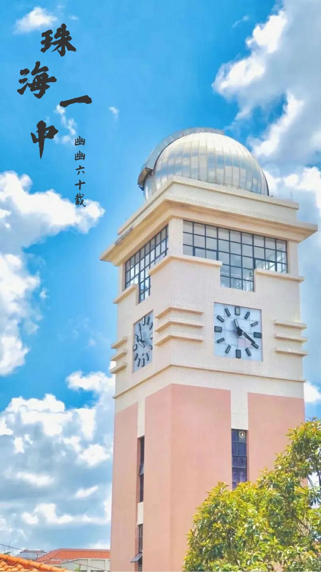 珠海一中20年前什么水平,珠海一中真实排名