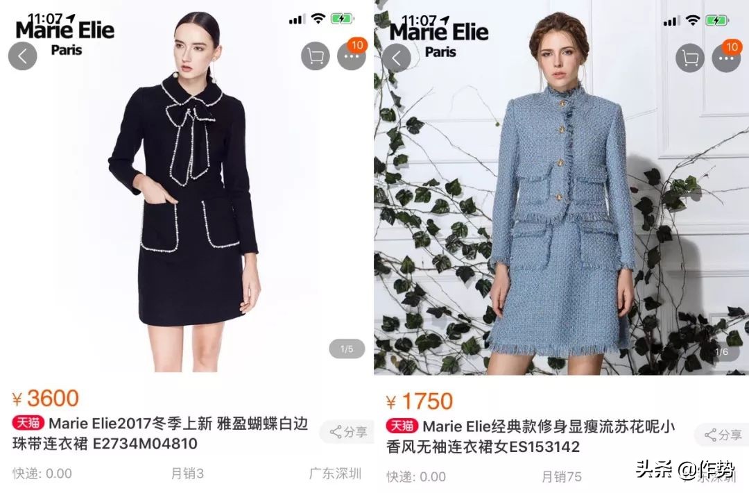 挺好的朱丽穿的衣服,都挺好的朱丽穿的大衣是啥牌子