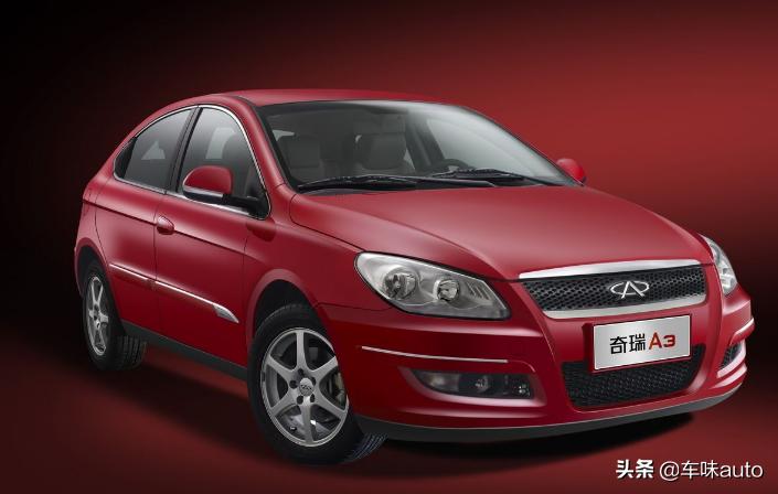 奇瑞A3，曾被称为最美奇瑞，还有多少人记得？