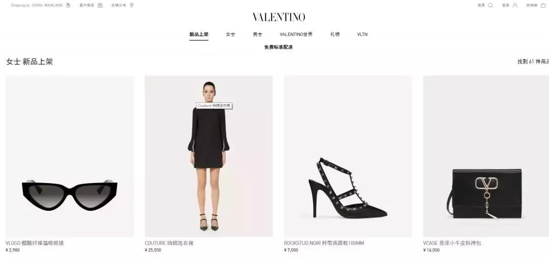 奢侈大牌玛莎拉蒂,玛莎拉蒂奢侈品牌