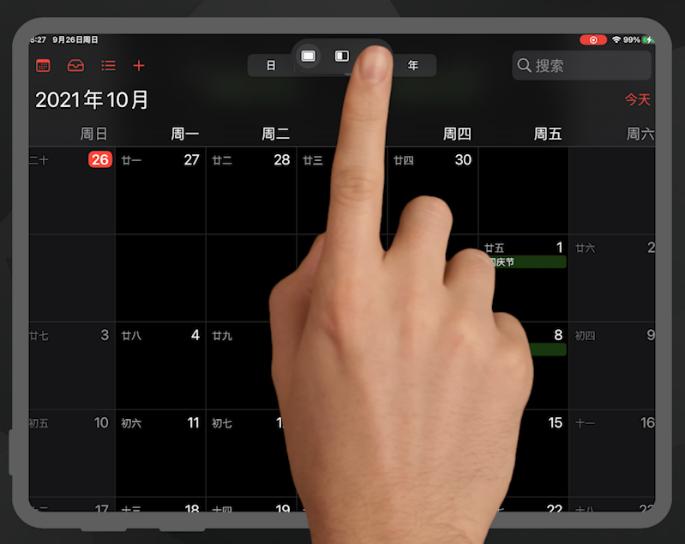 ipados16.2怎么关多窗口,ipados16多窗口怎么操作