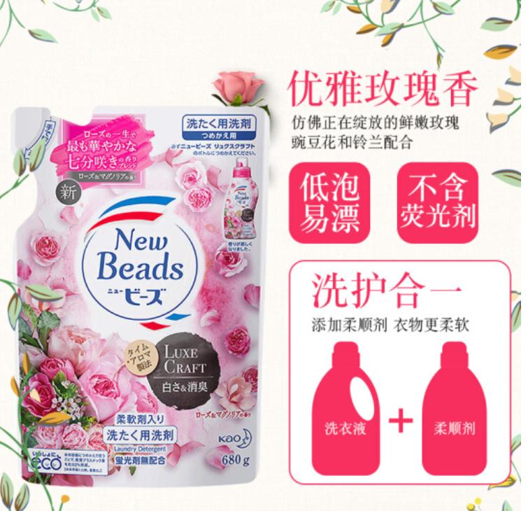 洗衣液进口花王,花王洗衣液是哪国品牌