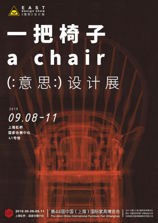 第42届虹桥家博会,第六届博览会展会亮点