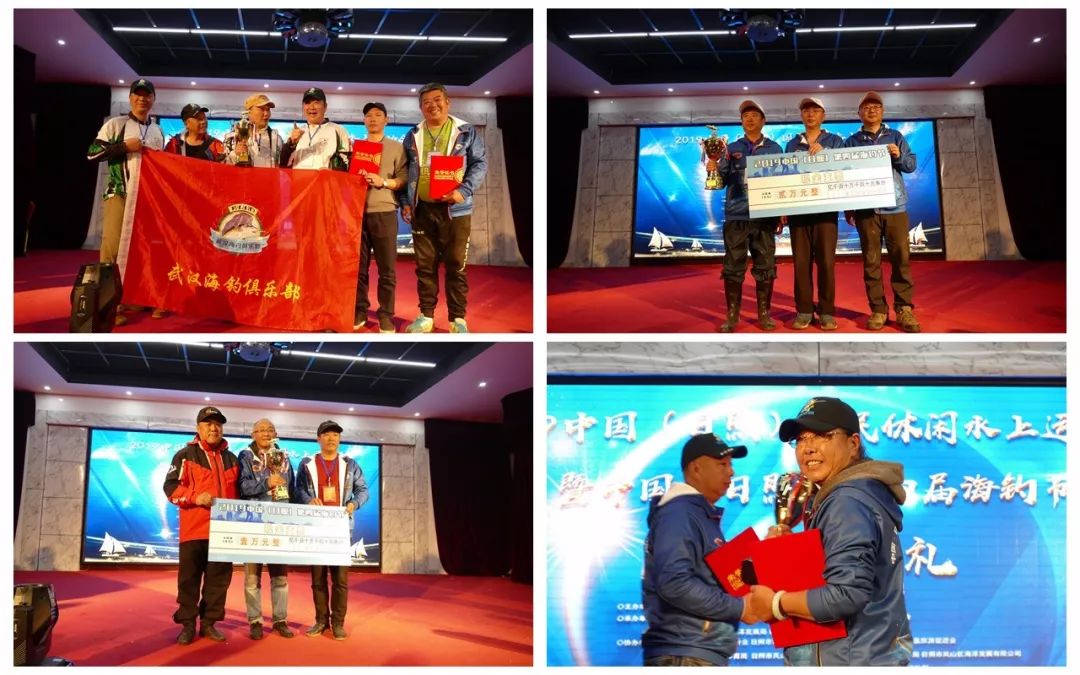 第4届日照海钓节,2019日照海钓节