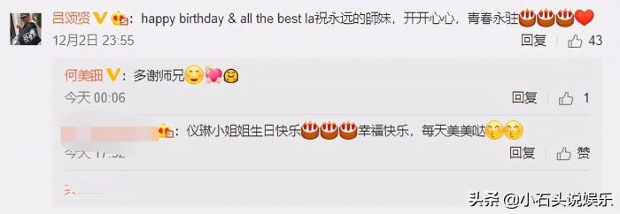 仪琳小师妹喜欢令狐冲吗,仪琳小师妹思念令狐冲视频