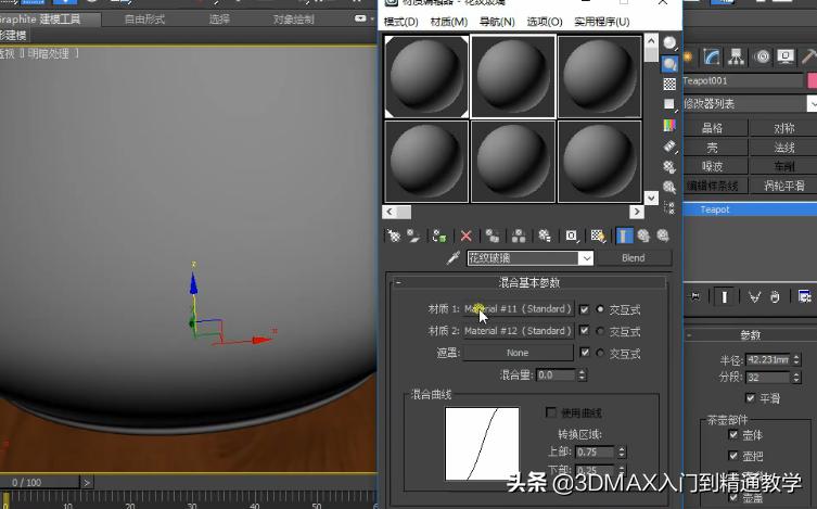 3dmaxvray玻璃材质怎么调,室内设计3dmax渲染怎么弄