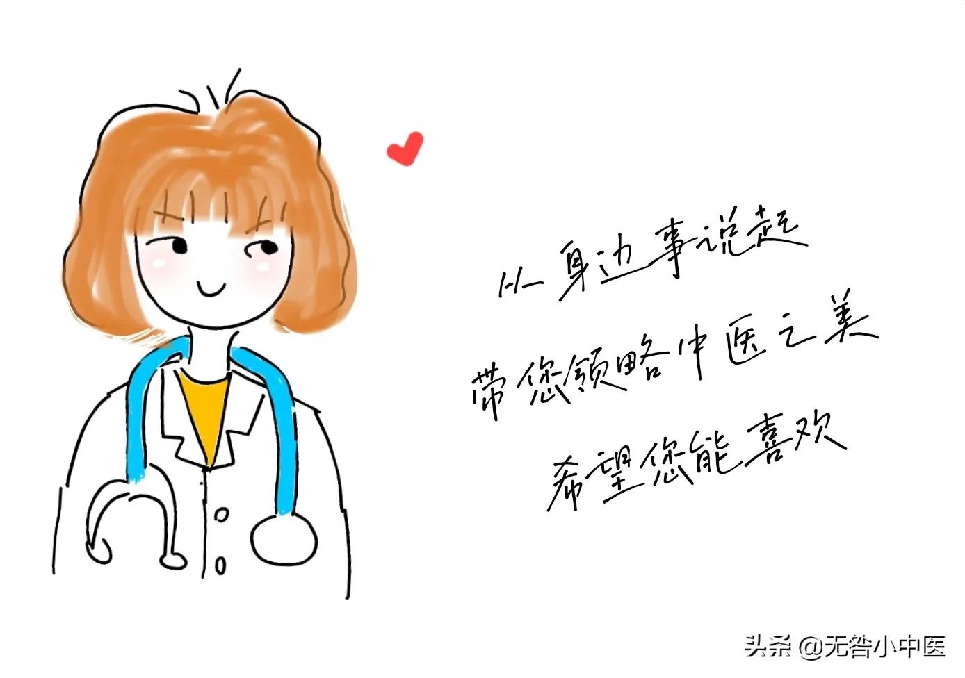 倪师针灸督脉视频,针灸推拿学的基本认知