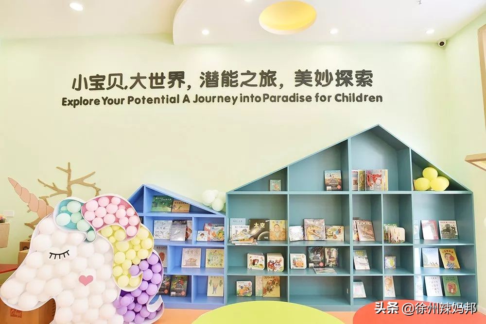 徐州纽约国际儿童俱乐部,徐州最好的儿童俱乐部