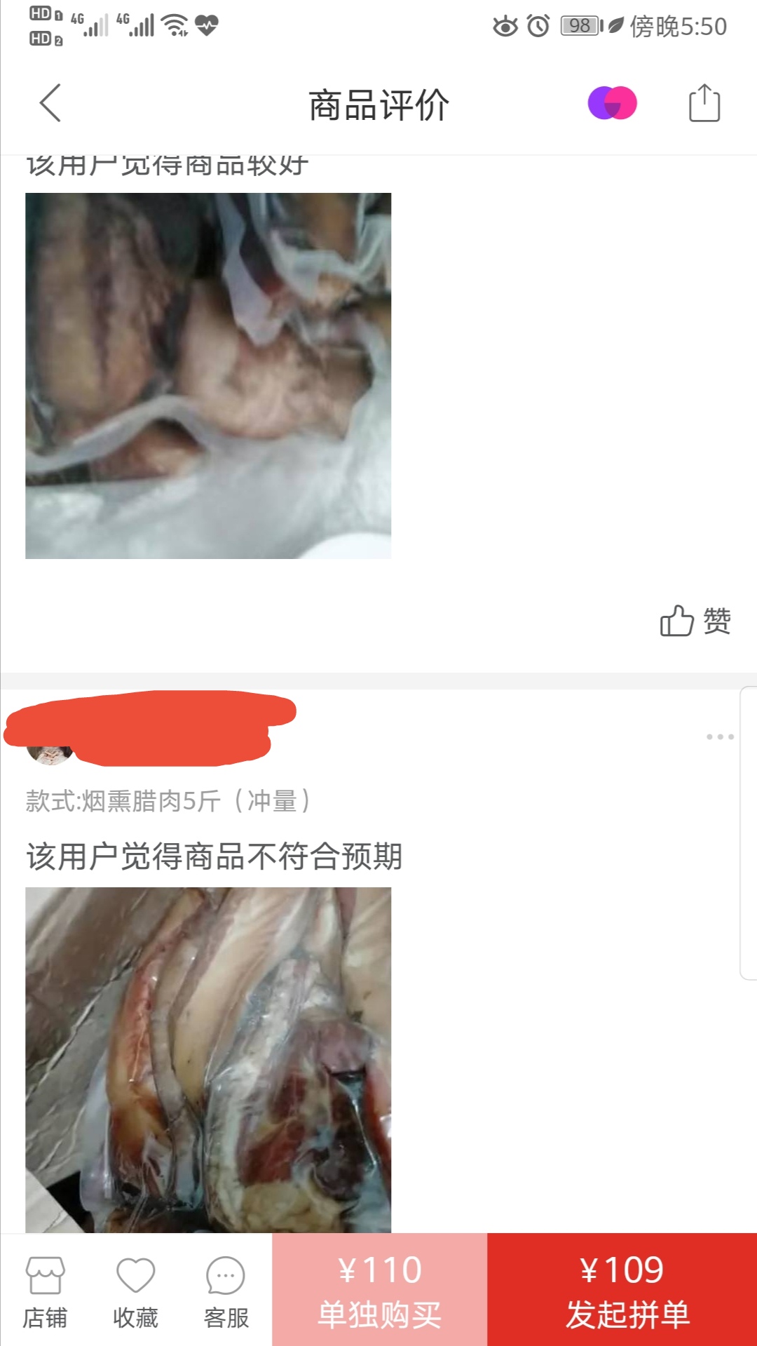 网购腊肉,网购腊肉哪家好