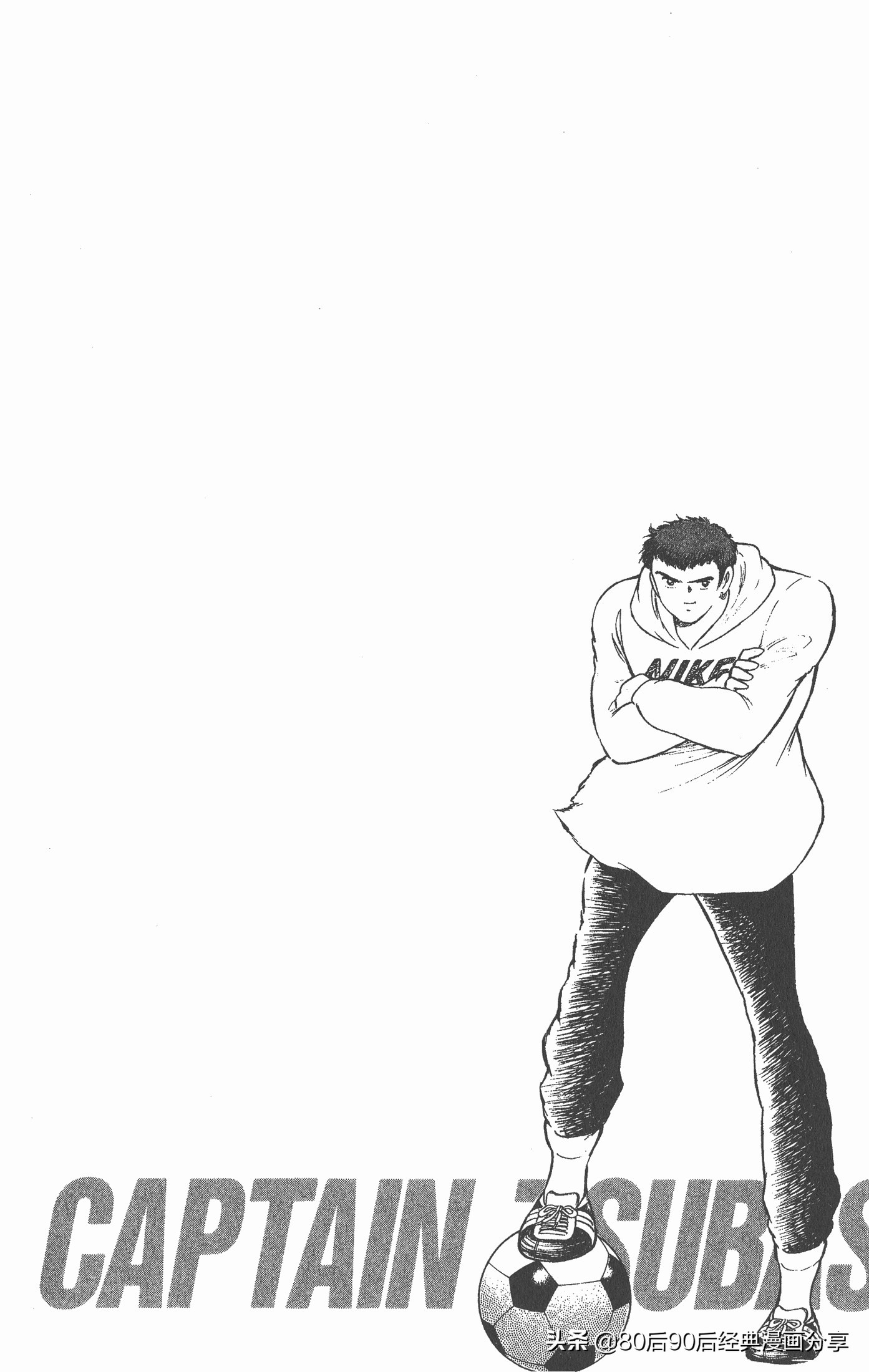 足球小将世青赛3,足球小将世青赛84集